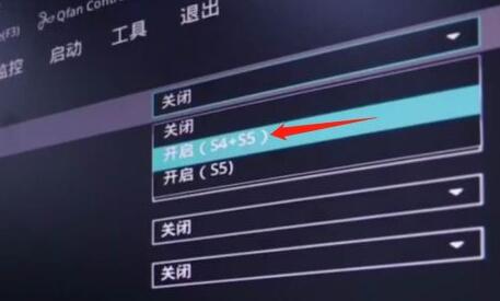 win11關(guān)機后外設(shè)還亮解決方法