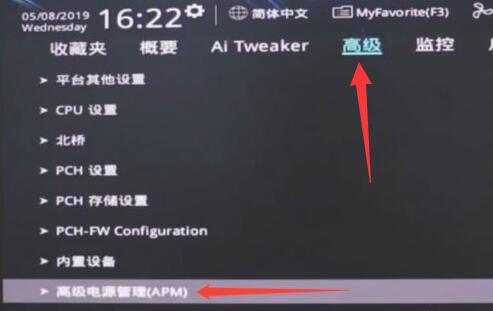 win11關(guān)機后外設(shè)還亮解決方法
