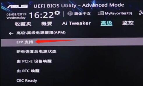 win11關(guān)機后外設(shè)還亮解決方法