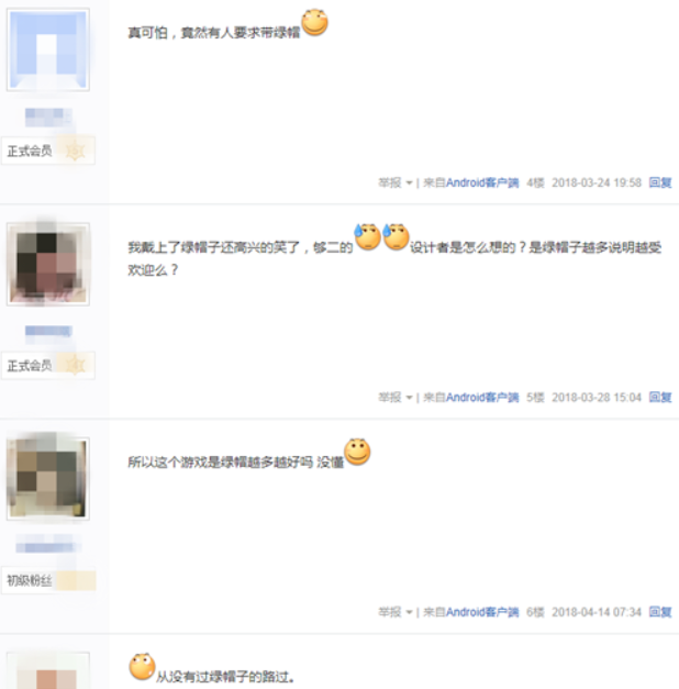 微信損友圈綠帽如何消除？ 微信損友圈綠帽消除攻略介紹！