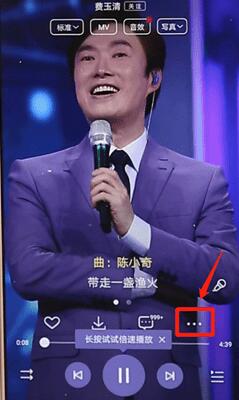 酷狗音樂(lè)設(shè)置手機(jī)鈴聲操作流程