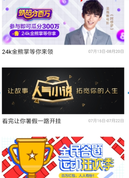 百度領碼分一百萬玩法是什么？ 百度領碼分一百萬玩法攻略介紹！