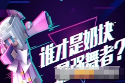 抖音獨角獸價格是多少？ 抖音獨角獸如何購買？
