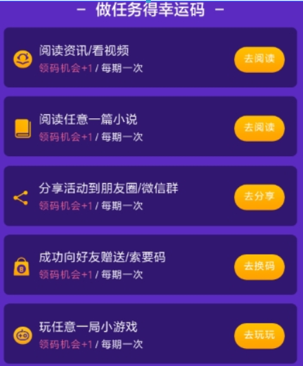 百度領碼分一百萬玩法是什么？ 百度領碼分一百萬玩法攻略介紹！