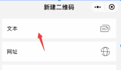 抖音表白二維碼如何制作？抖音表白二維碼制作教程解答！
