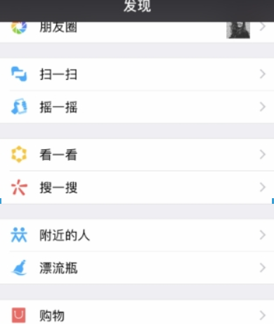 抖音表白二維碼如何制作？抖音表白二維碼制作教程解答！