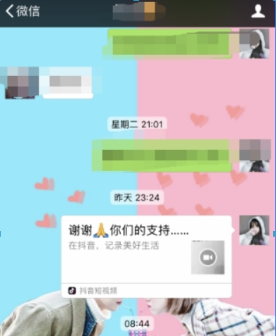 抖音表白二維碼如何制作？抖音表白二維碼制作教程解答！