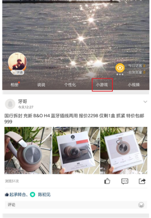 qq能否玩損友圈嗎  qq損友圈在哪里玩 qq損友圈進(jìn)入方法介紹
