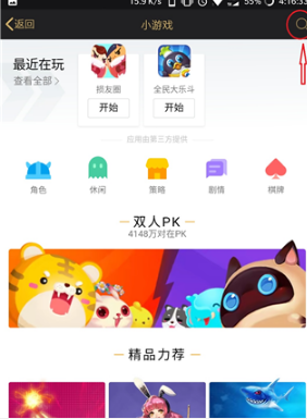 qq能否玩損友圈嗎  qq損友圈在哪里玩 qq損友圈進(jìn)入方法介紹