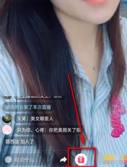 抖幣價格是多少？ 抖音幣充值方法攻略介紹！