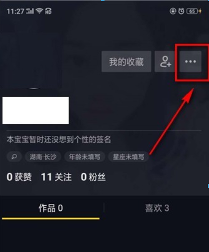 抖幣價格是多少？ 抖音幣充值方法攻略介紹！