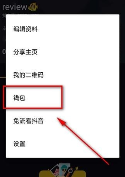 抖幣價格是多少？ 抖音幣充值方法攻略介紹！