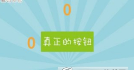 微信最無(wú)敵燒破大腦玩法是什么？微信最無(wú)敵燒破大腦全關(guān)卡答案介紹！