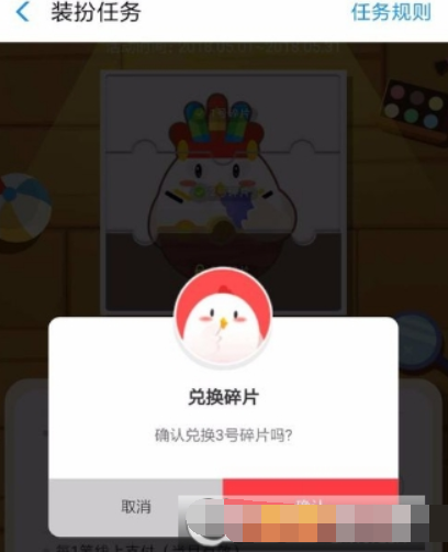支付寶螞蟻莊園酋長(zhǎng)套裝如何獲?。恐Ц秾毼浵伹f園酋長(zhǎng)套裝獲取攻略介紹！