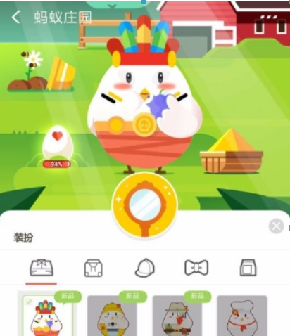 支付寶螞蟻莊園酋長(zhǎng)套裝如何獲取？支付寶螞蟻莊園酋長(zhǎng)套裝獲取攻略介紹！