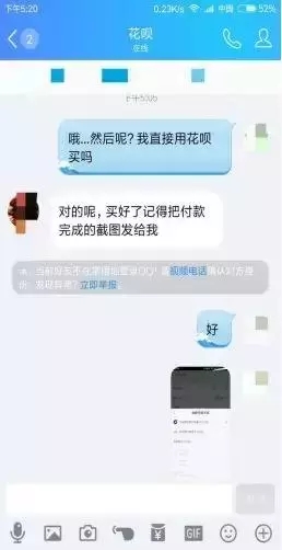 花唄套現有哪些風險？花唄套現的風險有哪些？