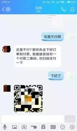 花唄套現有哪些風險？花唄套現的風險有哪些？