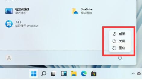win11安全中心需要執(zhí)行操作解決方法