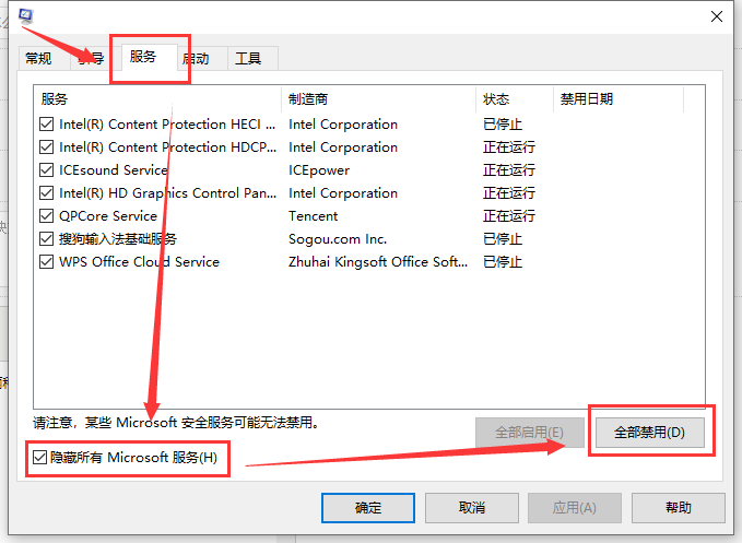 win101909無法發(fā)現(xiàn)藍(lán)牙解決方法