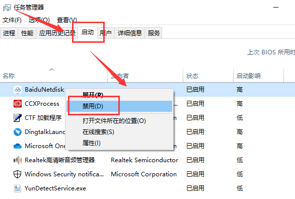 win101909無法發(fā)現(xiàn)藍(lán)牙解決方法