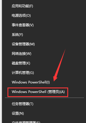 win101909無法發(fā)現(xiàn)藍(lán)牙解決方法