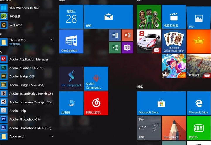 win101909玩游戲掉幀嚴(yán)重怎么辦解決方法