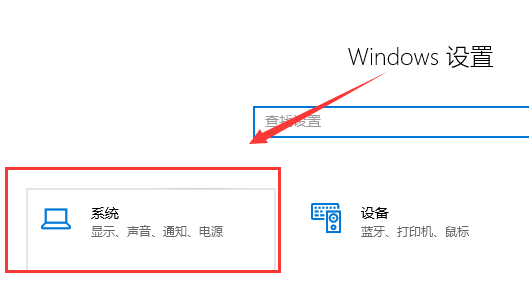 win101909玩游戲掉幀嚴(yán)重怎么辦解決方法