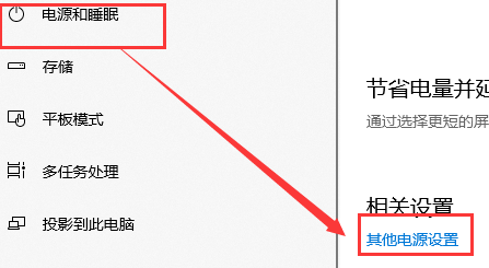 win101909玩游戲掉幀嚴(yán)重怎么辦解決方法