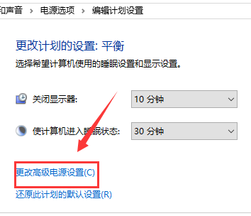 win101909玩游戲掉幀嚴(yán)重怎么辦解決方法