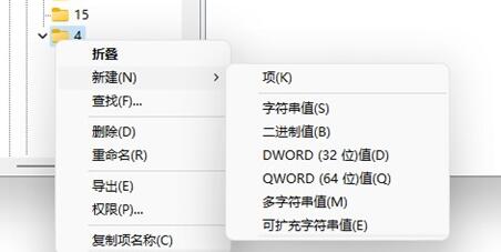win11鼠標右鍵選項設(shè)置教程