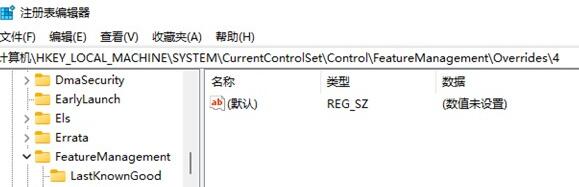 win11鼠標右鍵選項設(shè)置教程
