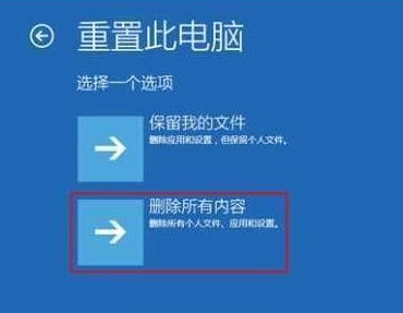 win101909無(wú)法啟動(dòng)解決方法