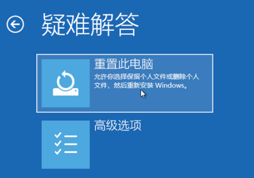 win101909無(wú)法啟動(dòng)解決方法