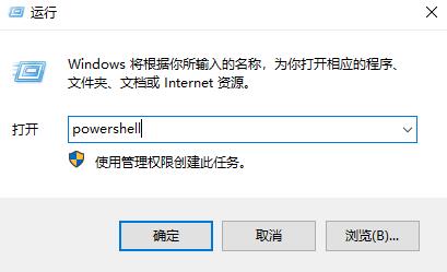 win101909任務(wù)欄假死修復(fù)方法