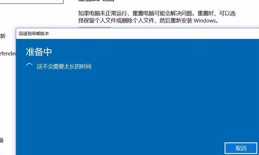win101909任務(wù)欄假死修復(fù)方法