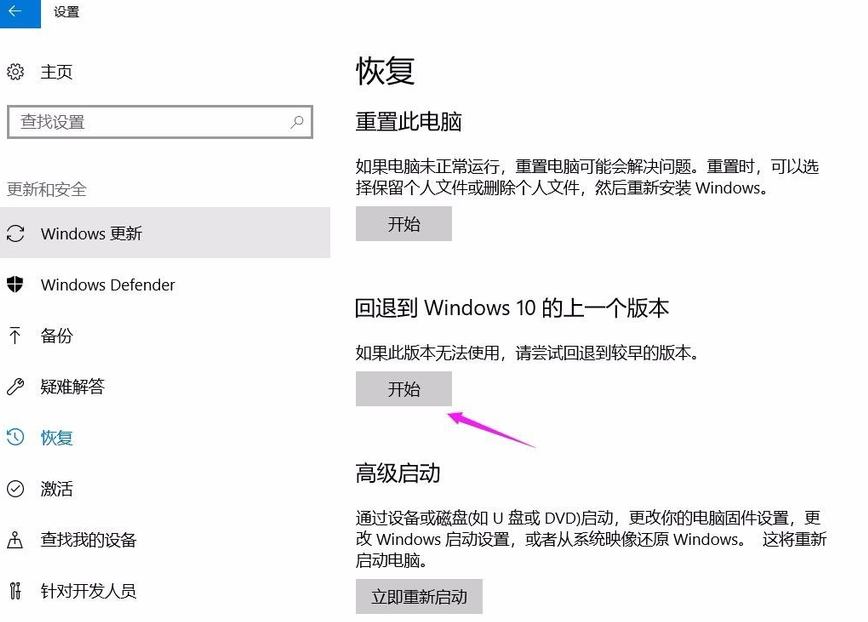 win101909任務(wù)欄假死修復(fù)方法