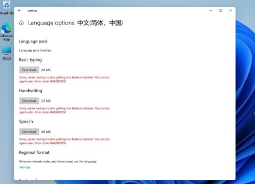 有必要升級win11嗎詳細介紹