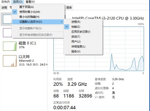 win101903版本穩(wěn)定嗎詳細(xì)介紹