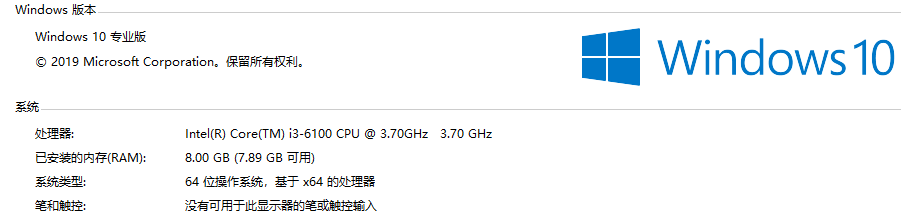 win101903有哪些配置要求詳細(xì)介紹