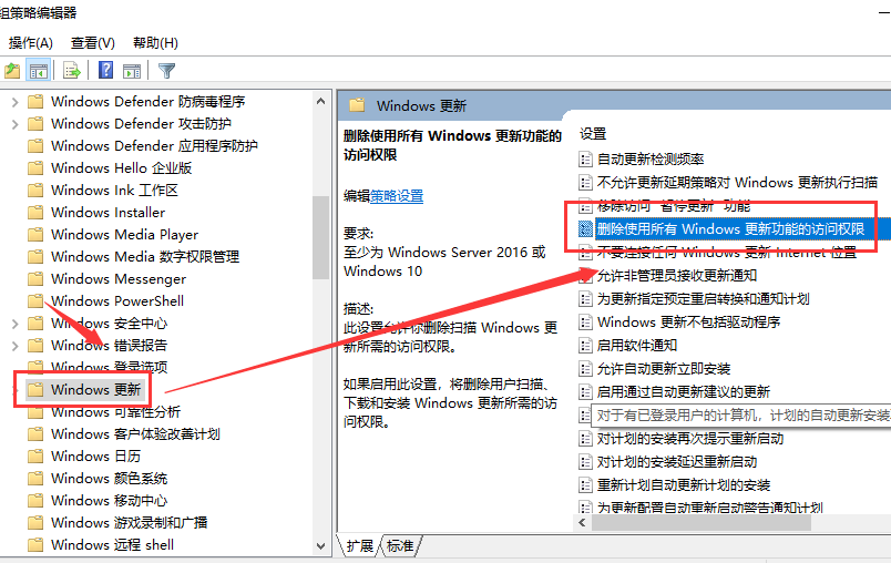 win101903更新界面為什么點(diǎn)不了詳細(xì)解決方法