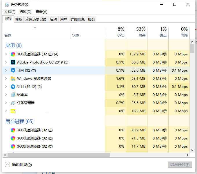 win101903更新界面為什么點(diǎn)不了詳細(xì)解決方法