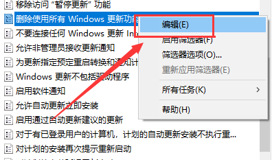 win101903更新界面為什么點(diǎn)不了詳細(xì)解決方法