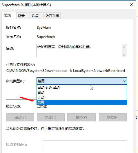 如何對win101903優(yōu)化設(shè)置詳細(xì)教程