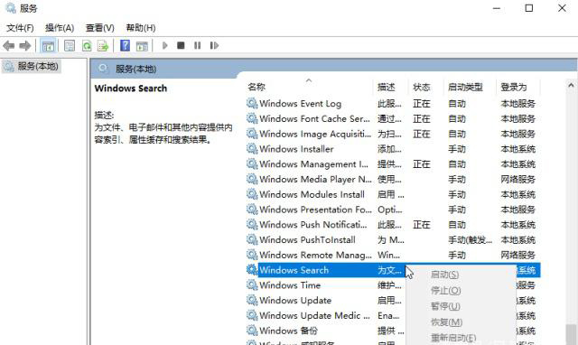 如何對win101903優(yōu)化設(shè)置詳細(xì)教程