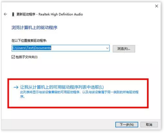 win101903聲卡適合用哪個(gè)版本詳情