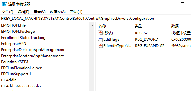 win101903電腦玩帝國(guó)時(shí)代2及其他老游戲全屏的方法