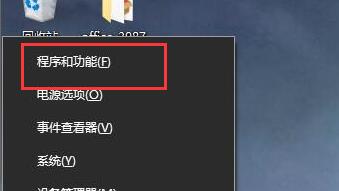 win101903玩帝國時(shí)代2找不到d3dx9的解決方法