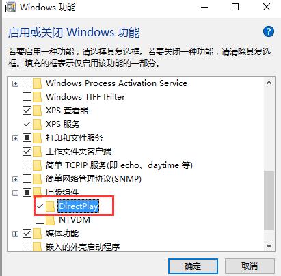 win101903玩帝國時(shí)代2找不到d3dx9的解決方法