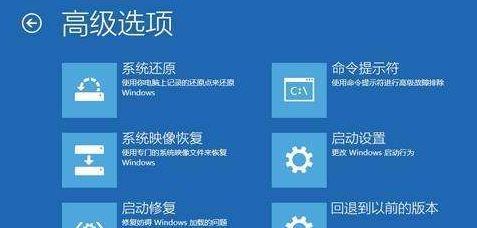 win10版本1903更新后關機藍屏的解決方法