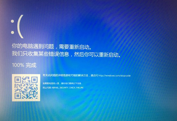 win10版本1903更新后關機藍屏的解決方法